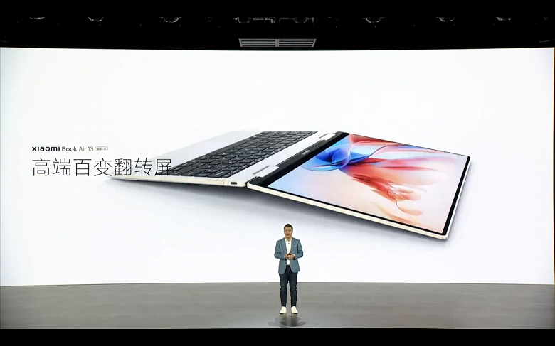 Масса 1,2 кг, экран OLED 2,8K, Intel Core i7-1250U, до 12 часов автономной работы — за 775 долларов. Представлен 13-дюймовый ноутбук-трансформер Xiaomi Book Air 13